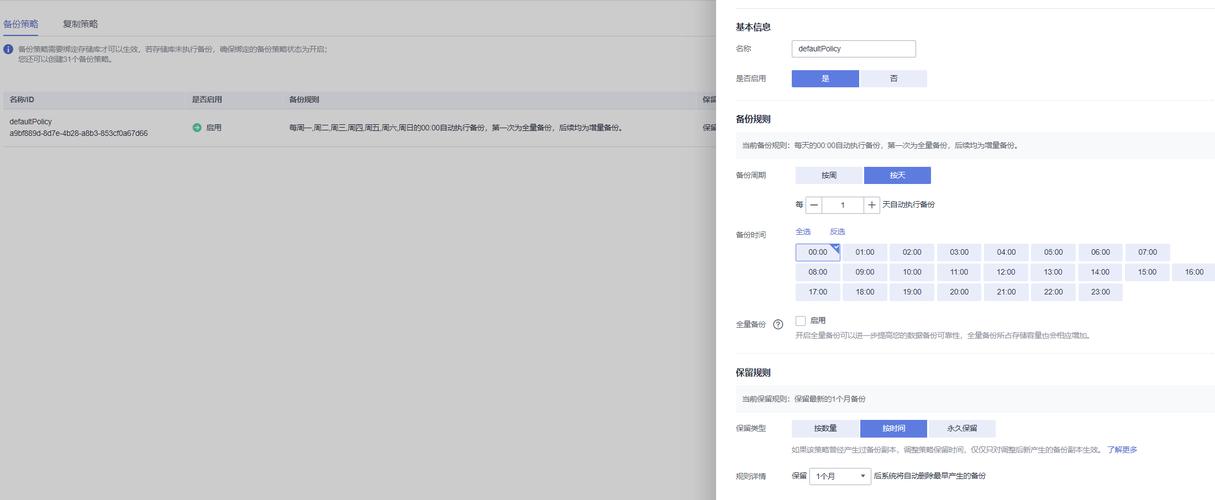 ecs挂载_ECS服务器挂载SFS Turbo存储