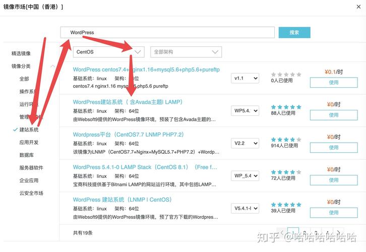 个人卖房子的网站 _基于WordPress搭建个人网站（Linux）