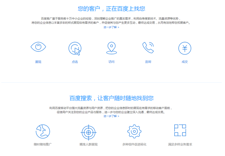 阜阳网站建设公司_网站备份