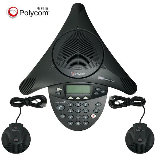 电话会议产品_产品