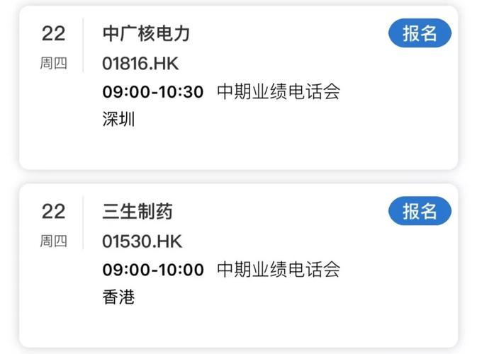 电话会议的号码_号码咨询