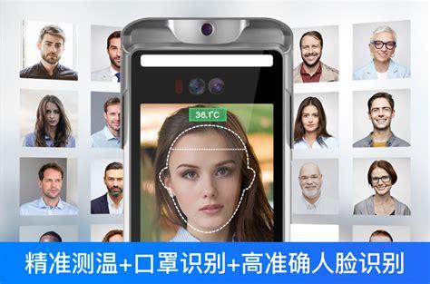服服人脸识别_人脸识别