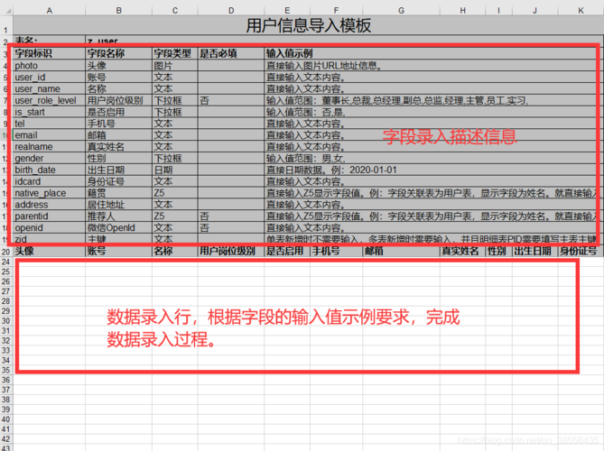 excel实现神经网络_通过Excel导入数据