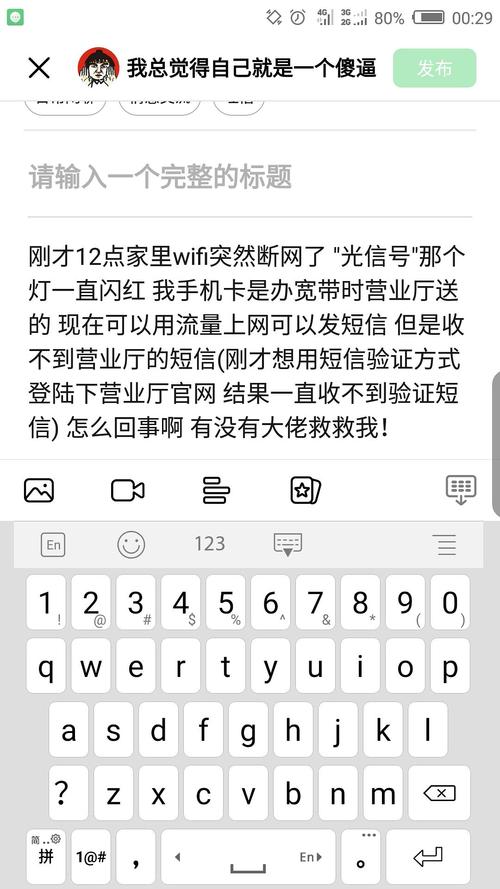 发送成功收不到_如何判断短信发送成功?