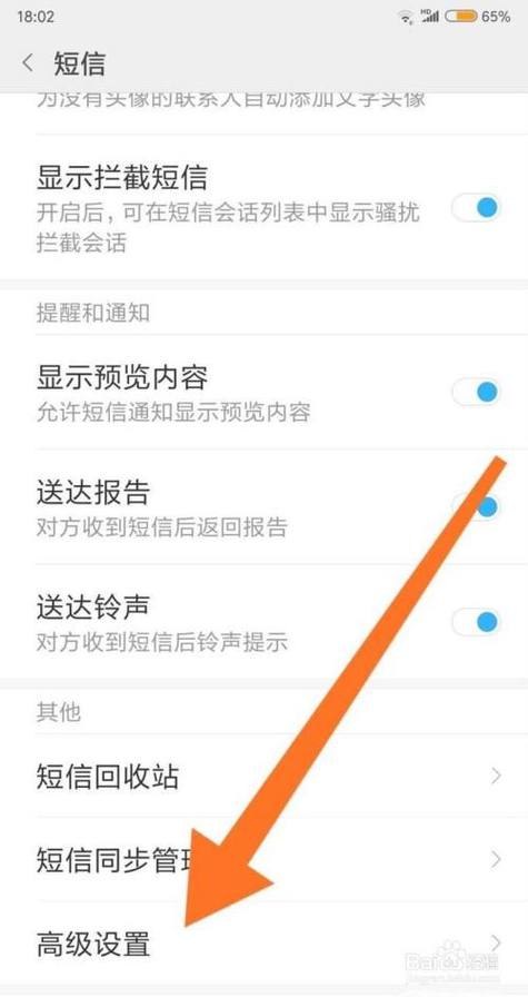 发送成功收不到_如何判断短信发送成功?