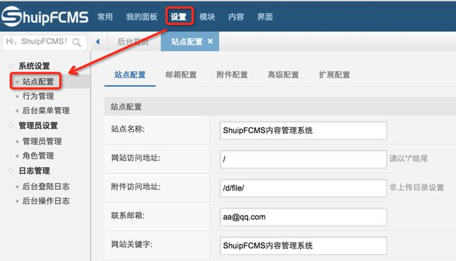 FreeBSD web服务器配置_配置web门户