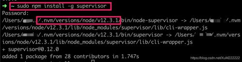 发短信有cb_npm cb never called