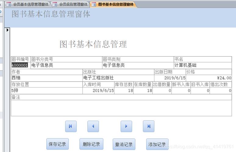 读写pc access服务器_PC端