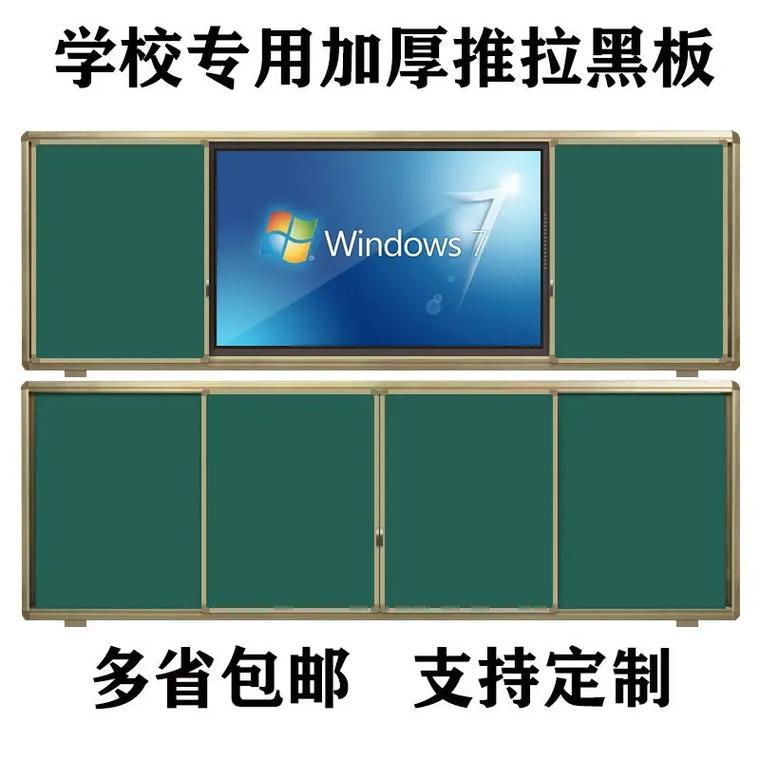 电子白板教学一体机价格_教学课堂
