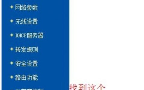 服务器系统修改mac地址_如何查看云服务器的mac地址？