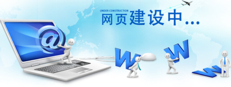 阜阳营销型网站建设_什么是云速建站?