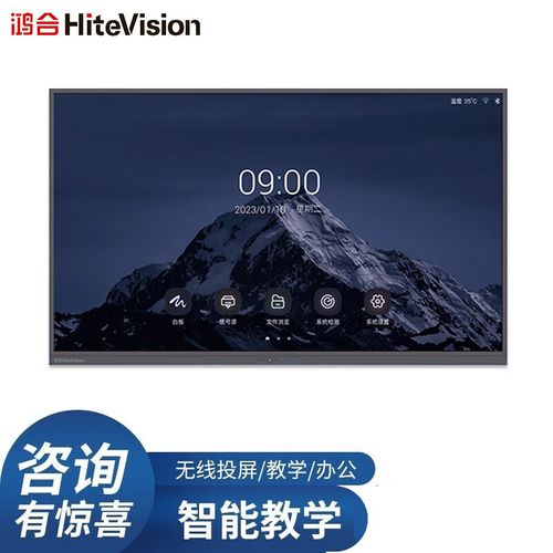 电子白板整套安装_什么情境下会用到OPS?