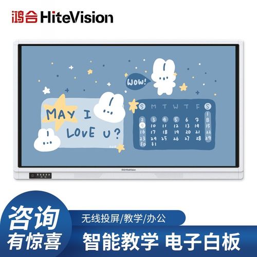 电子白板整套安装_什么情境下会用到OPS?