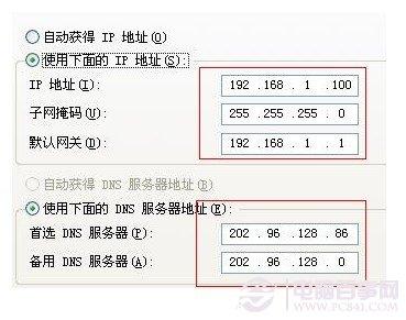 ecs固定ip_为Pod配置固定IP
