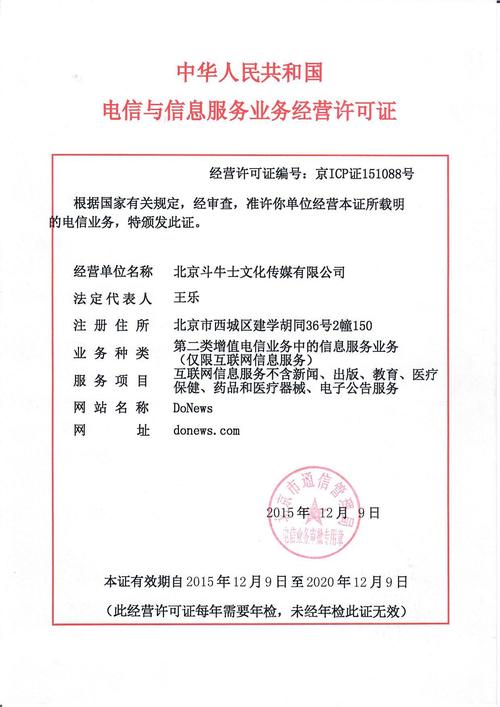 工作室网站备案_网站备案