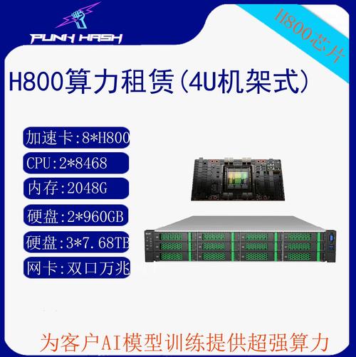 GPU云运算主机软件_GPU调度