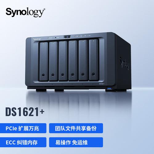 公共网盘服务器_云硬盘是网盘吗