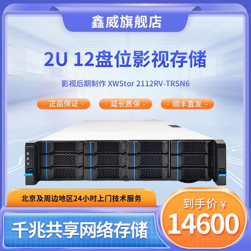 公共网盘服务器_云硬盘是网盘吗