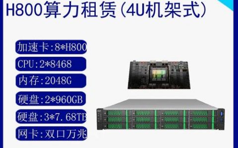 GPU计算主机价钱_GPU计算型