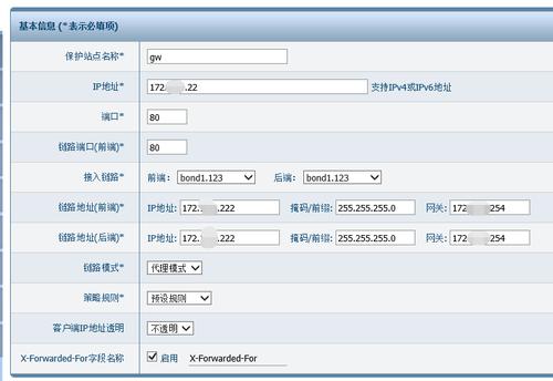 代理服务器如何配置_网站部署了反向代理服务器,如何配置WAF?
