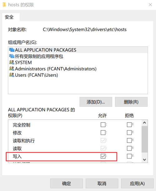 搭建本地DNS解析与CDN加速_已经停用域名,更换域名解析,为什么访问加速域名还是会到CDN节点?