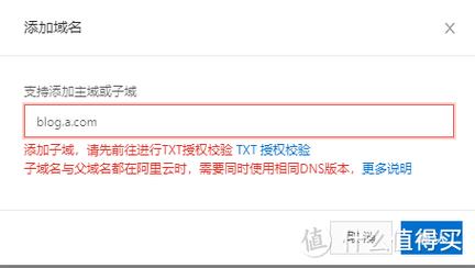 搭建本地DNS解析与CDN加速_已经停用域名,更换域名解析,为什么访问加速域名还是会到CDN节点?