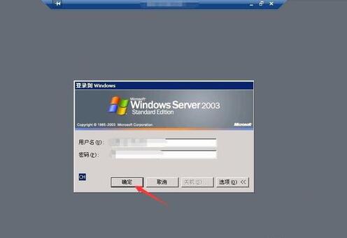 公共linux服务器_登录Linux服务器