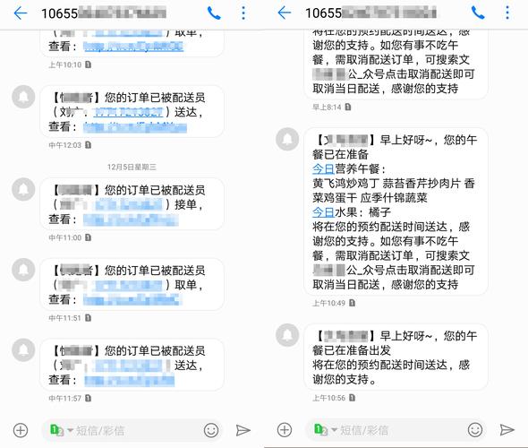 服务公司营销短信 _营销任务