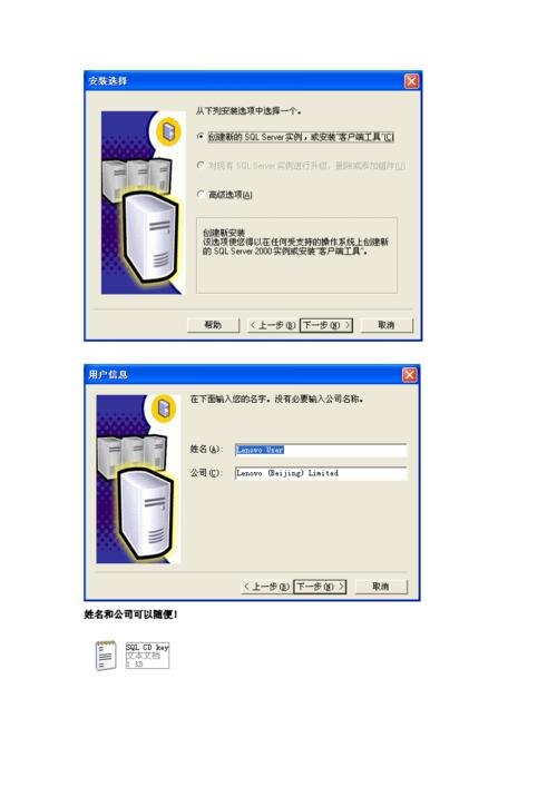 电脑显示影像配置服务器_电脑端