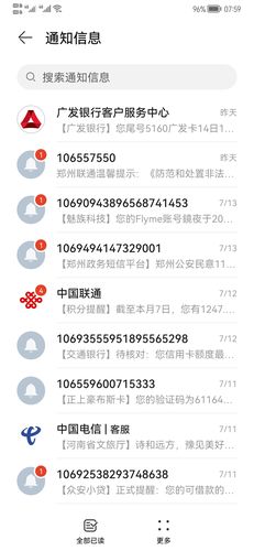 emapreduce 华为_华为短信