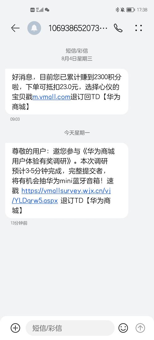 emapreduce 华为_华为短信