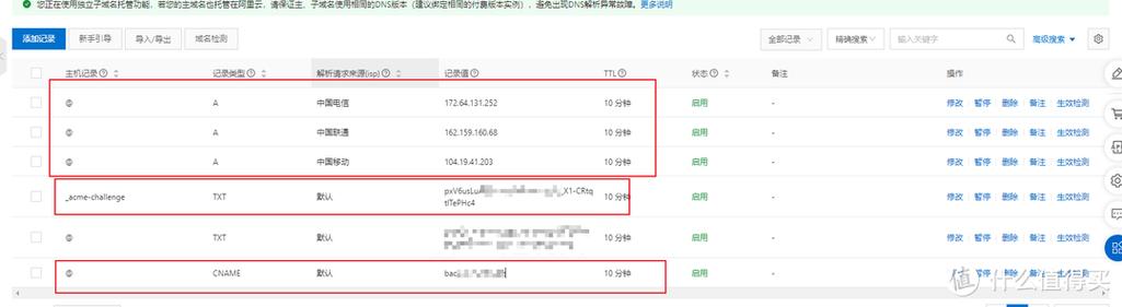 国内flash网站_网站服务在国内如何设置加速网站域名?