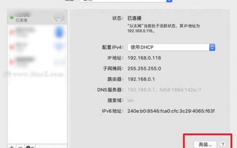 服务器修改了mac地址_如何查看云服务器的mac地址？