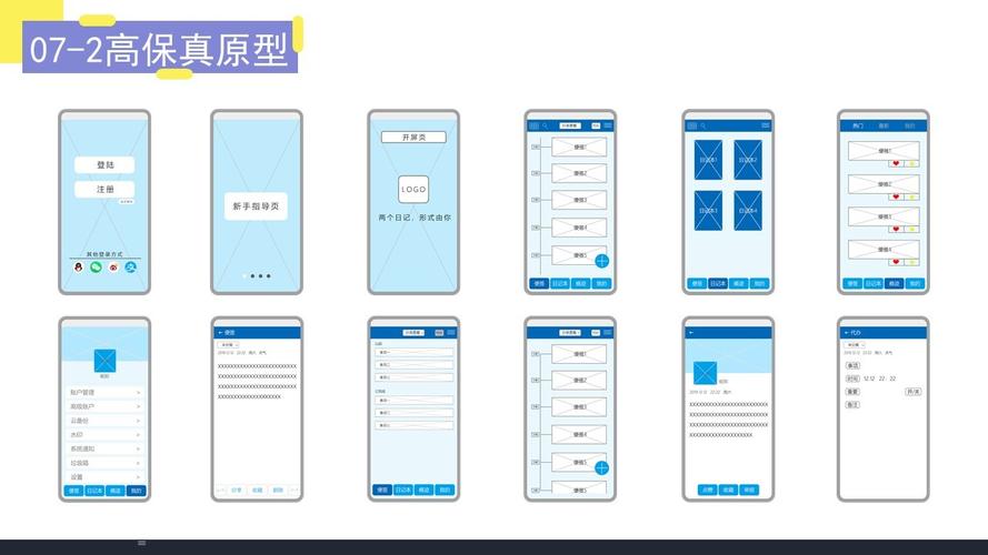 flash交互网站页面切换制作_制作交互