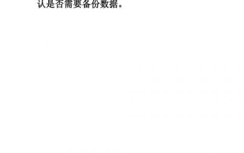 服务器安装系统教程_安装Windows操作系统