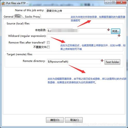 ftp文件服务器如何提交文件_SSH协议主机,如何使用FTP/SFTP传输文件?
