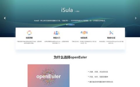 euleros做镜像_EulerOS/OpenEuler