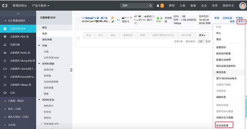 访问本地mysql数据库服务器配置_外部服务器能否访问GaussDB(for MySQL)数据库