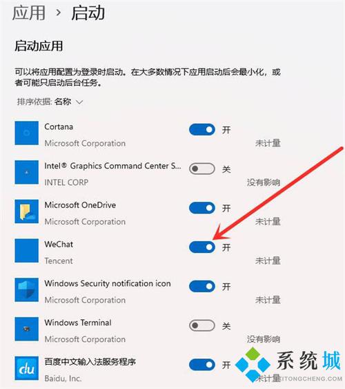 电脑怎样启用服务器配置_电脑端
