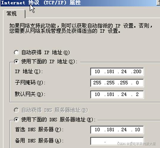 电脑怎样启用服务器配置_电脑端