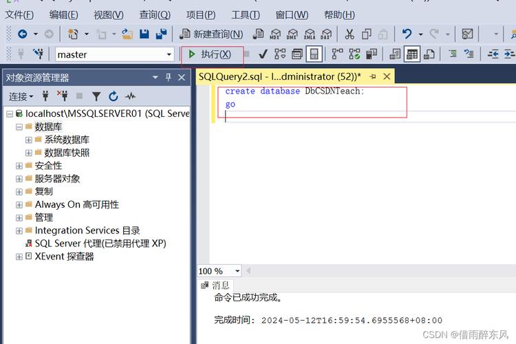 db2如何导入数据库命令行_DB2