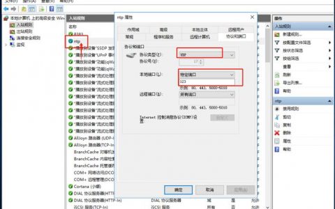 电脑系统配置里的服务器_电脑端