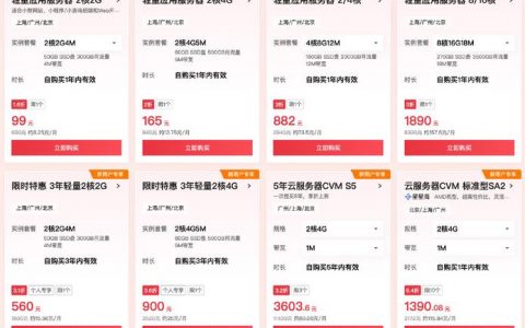 GPU云运算折扣_折扣套餐