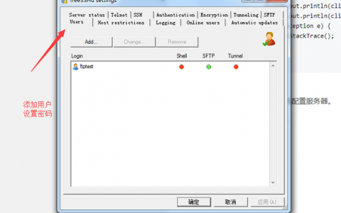ftp是长连接还是短连接服务器_FTP/SFTP连接