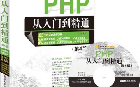 广播地址 php _PHP