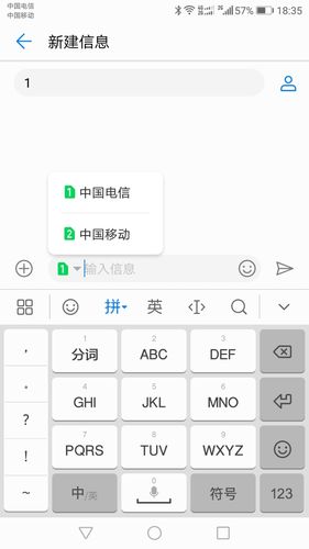 发手机短信软件_短信
