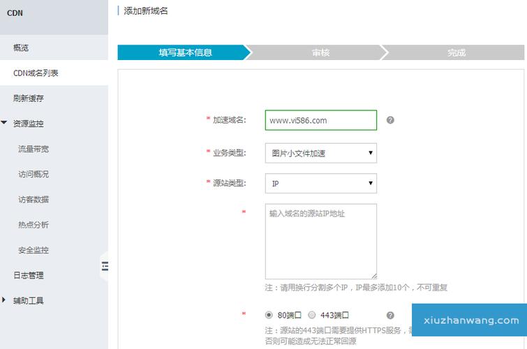 国内f型网页布局的网站_网站服务在国内如何设置加速网站域名?