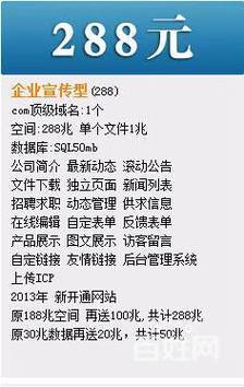 国内互动网站建设_网站服务在国内如何设置加速网站域名?