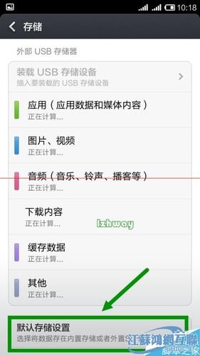 改变照片的存储位置_如何配置数据存储位置(OBS存储路径)?