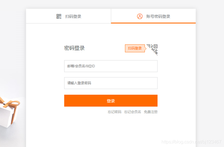 ECS的带宽临时升级_迁移中升级带宽后,迁移使用的是升级前的带宽还是升级后的带宽?